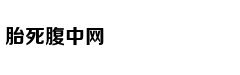 时间管理的好是什么体验